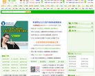 总排名