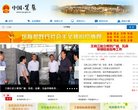 APPPC周排名