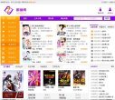 "休闲娱乐"下的所有分类：