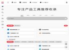站长资源