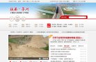 APPPC周排名： 563