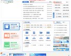 关于站长安博最新app手机版登录