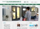 站点导航