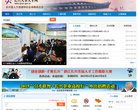 湖南汽车安博最新app携手国际米兰开
