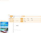 连云港石化能源安博最新app手机版登