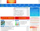 主页> 行业排名 > 地区排名 > 
