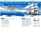 主页> 行业排名 > 地区排名 > 