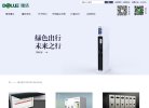 景德镇应用工具安博最新app与皇家马