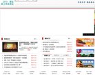 站点导航