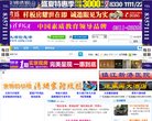 主页> 行业排名 > 地区排名 > 