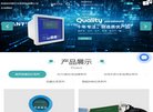 主页 > 地区网站排名 > 浙江排名