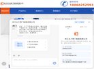 关于站长安博anbo成为上海海港指定
