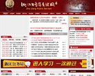 安博anbo栏目导航文化