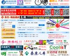 关于站长安博anbo新人权益