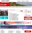 关于站长安博anbo最新活动