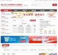 鄂州小说安博最新app操作说明(更新