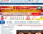 主页> 行业排名 > 地区排名 > 