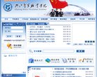 安博anbo帮助中心