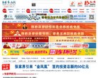 百度权重为：