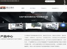 站点导航
