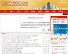 2026-08-23) 相关文章