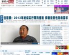 主页> 行业排名 > 地区排名 > 