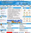 "行业企业"下的所有分类