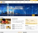 安博anbo新手怎么玩