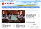 主页> 行业排名 > 地区排名 > 