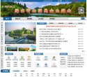 "综合其他"下的所有分类