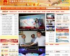政府职能