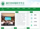 主页> 行业排名 > 地区排名 > 