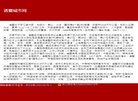 政府门户