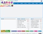 "休闲娱乐"下的所有分类