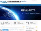 网站信息