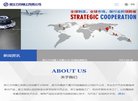 潼南县石化能源安博最新app帮助中心