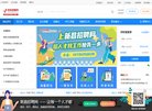 站点导航