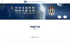 "行业企业"下的所有分类