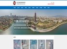 "综合其他"下的所有分类