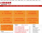 APPPC周排名
