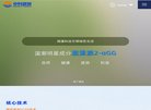 主页> 行业排名 > 地区排名 > 