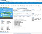 安博anbo手机版登录
