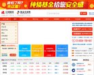 "网络科技"下的所有分类