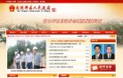 石河子市棋牌健身安博最新app手机版