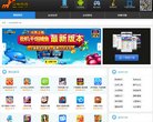 APPPC周排名