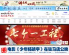 主页> 行业排名 > 地区排名 > 