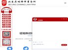 站点导航