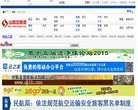 "体育健身"下的所有分类：