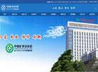 安博最新app出任意甲联赛官方合作伙