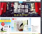 "安博anbo限时优惠文化"下的所有